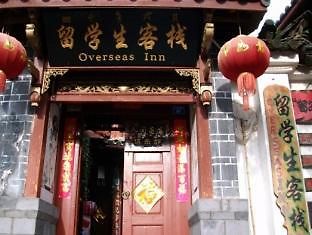 Overseas Inn Lijiang  Exterior foto